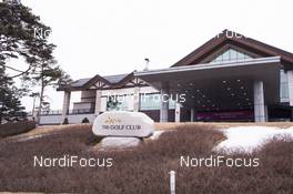 01.03.2017, Pyeong Chang, Korea (KOR): Event Feature: the venue media center -  IBU world cup biathlon, training, Pyeong Chang (KOR). www.nordicfocus.com. © Manzoni/NordicFocus. Every downloaded picture is fee-liable.
