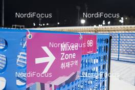 28.02.2017, Pyeong Chang, Korea (KOR): Event Feature: Track sign -  IBU world cup biathlon, training, Pyeong Chang (KOR). www.nordicfocus.com. © Manzoni/NordicFocus. Every downloaded picture is fee-liable.