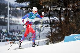 13.02.2018, Pyeongchang, Korea (KOR): Alena Prochazkova (SVK) - XXIII. Olympic Winter Games Pyeongchang 2018, cross-country, individual sprint,  Pyeongchang (KOR). www.nordicfocus.com. © Modica/NordicFocus. Every downloaded picture is fee-liable.