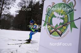 20.02.2019, Minsk-Raubichi, Belarus (BLR): Mikita Labastau (BLR) - IBU Open European championships biathlon, individual men, Minsk-Raubichi (BLR). www.nordicfocus.com. © Manzoni/NordicFocus. Every downloaded picture is fee-liable.